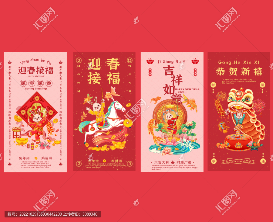 新年排版