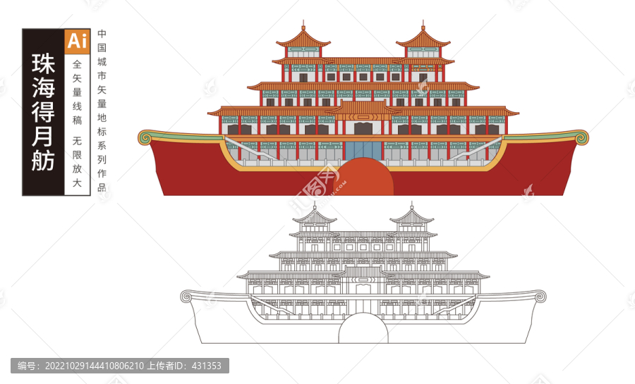 珠海得月舫