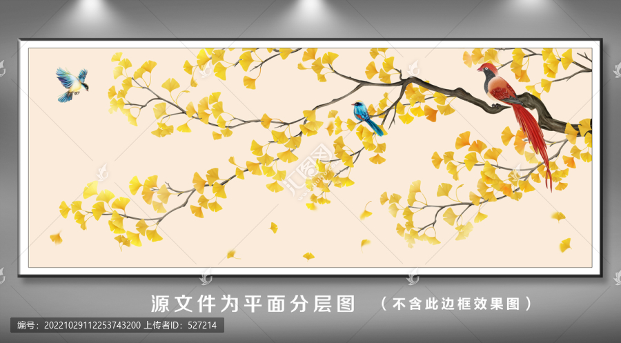 銀杏花鳥畫