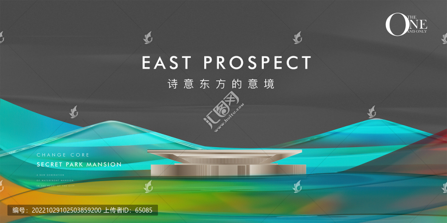 新中式豪宅地產(chǎn)廣告