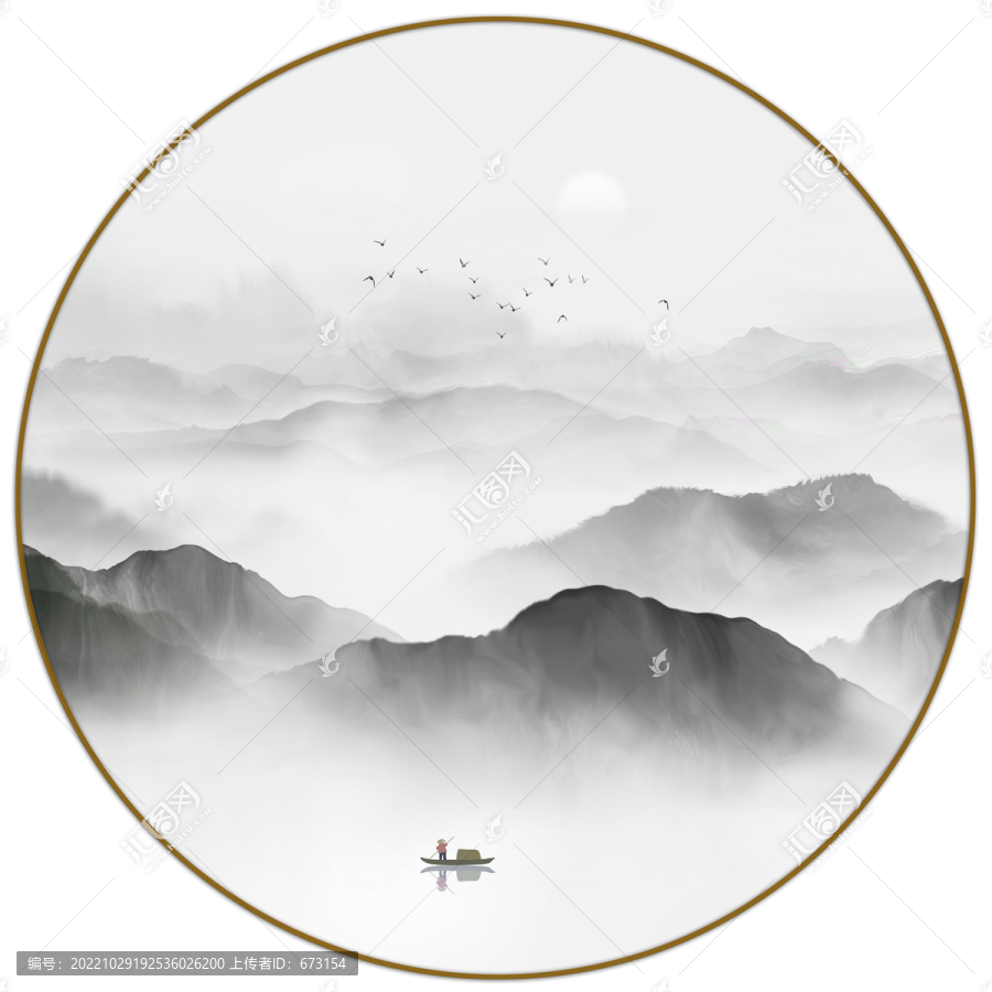 山水畫