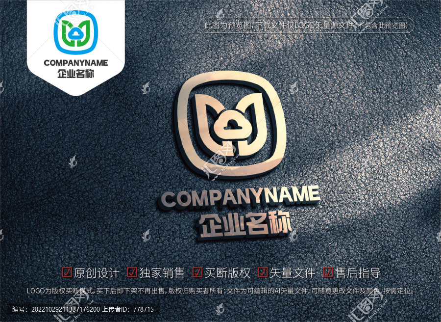 H字母標(biāo)志超橢圓標(biāo)志方形標(biāo)志