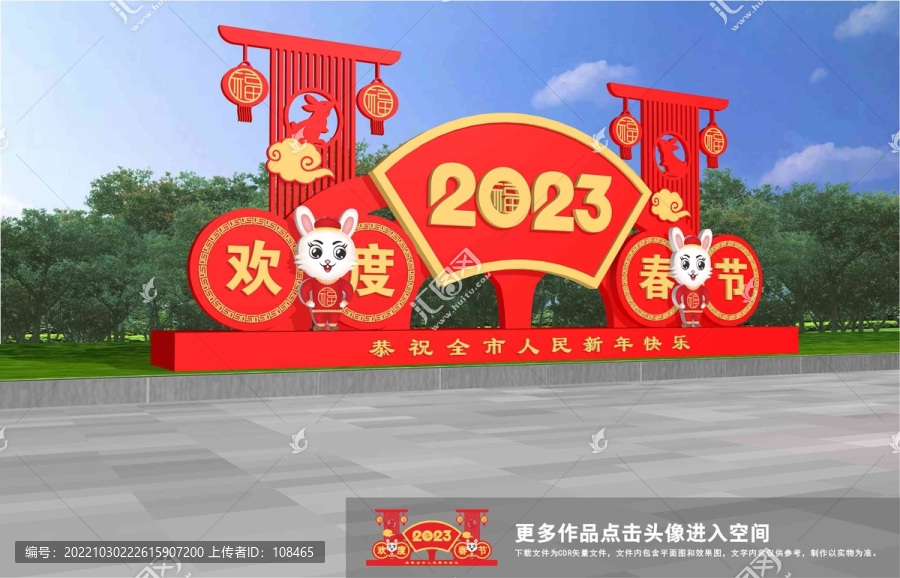 兔年雕塑