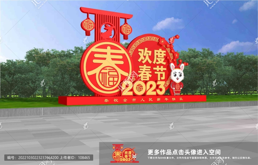 兔年雕塑
