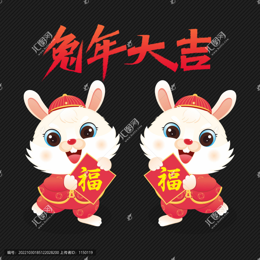 新年手繪兔子