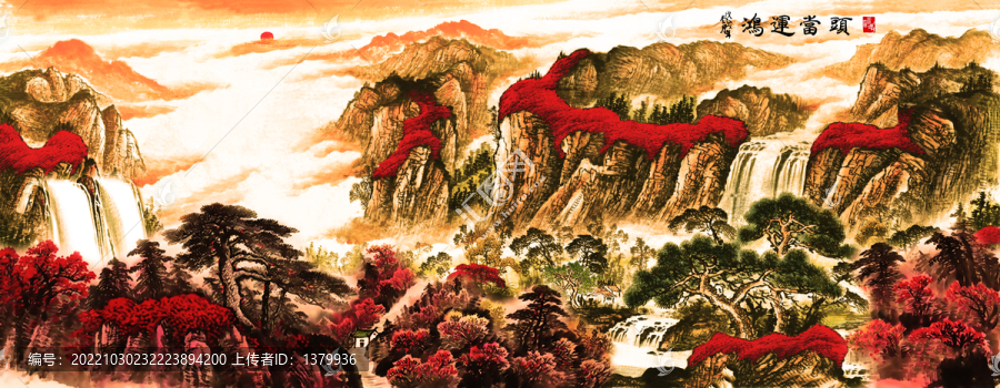 鴻運(yùn)當(dāng)頭