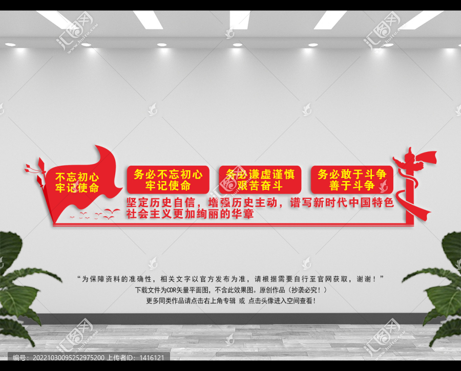 三個(gè)務(wù)必
