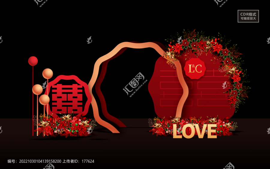 婚禮迎賓區(qū)