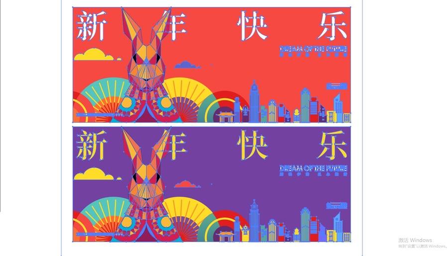 兔年畫(huà)面