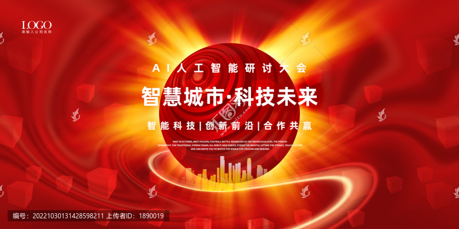 科技未來(lái)