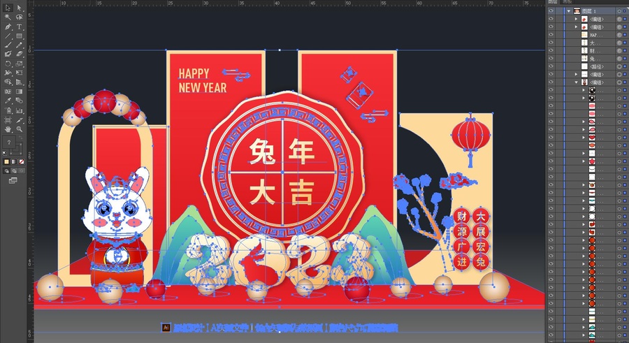 兔年美陳布置