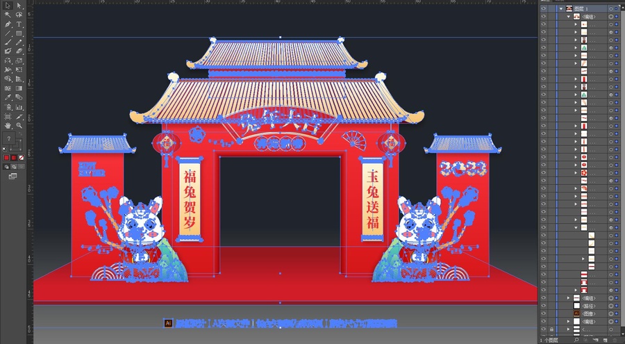 兔年門頭