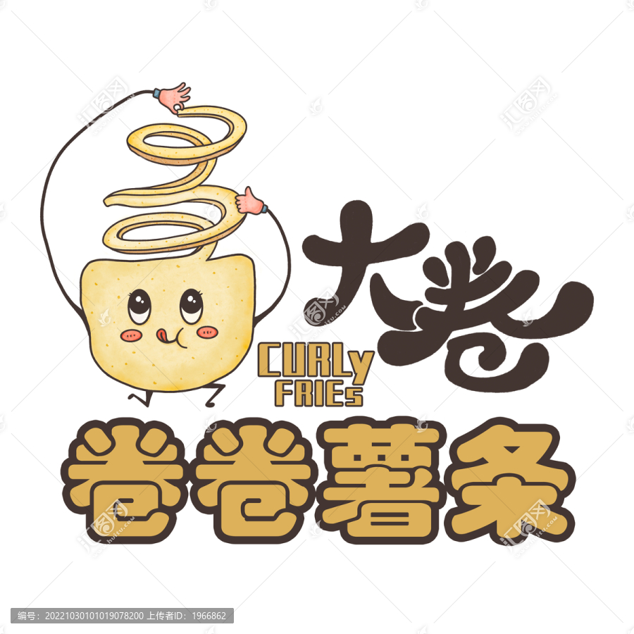 薯?xiàng)l土豆ip