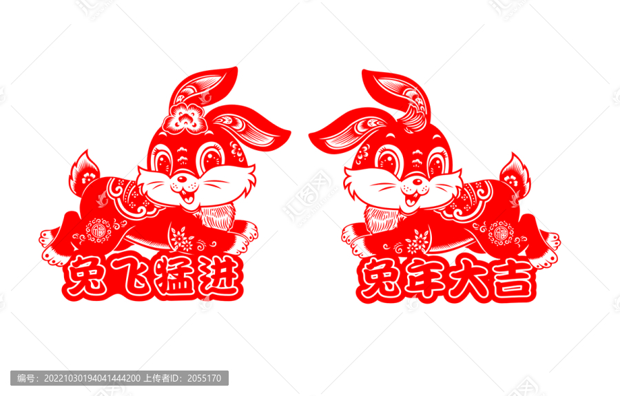 兔年窗花剪紙