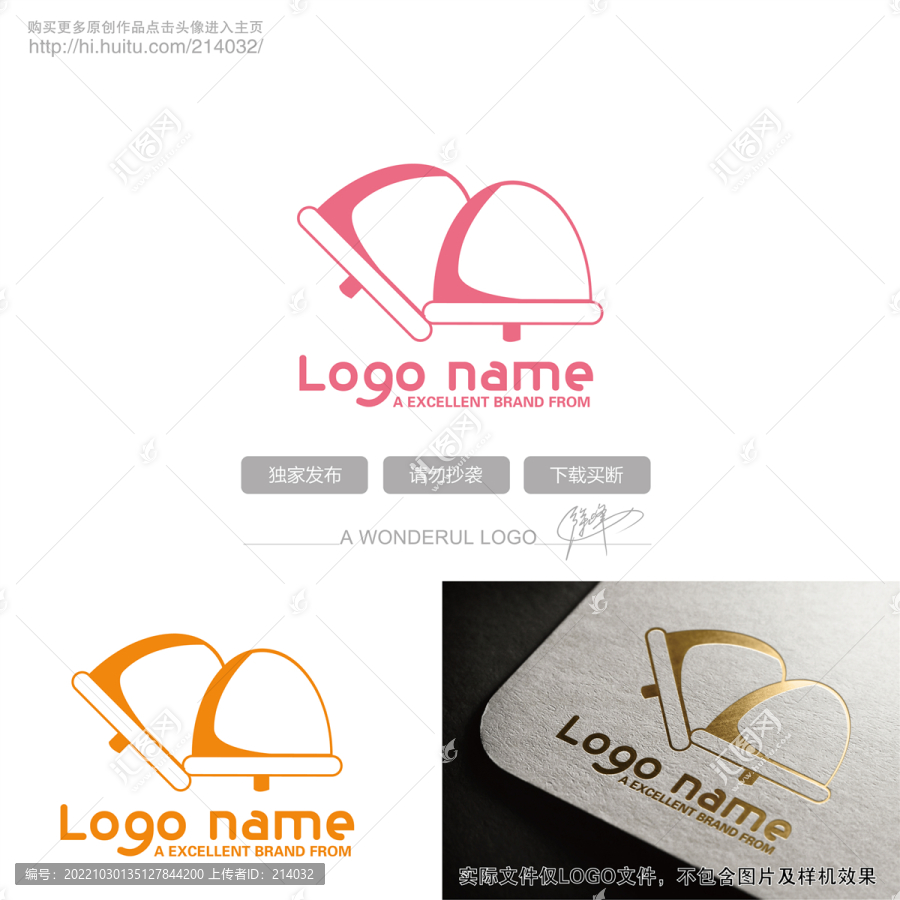 鈴鐺logo