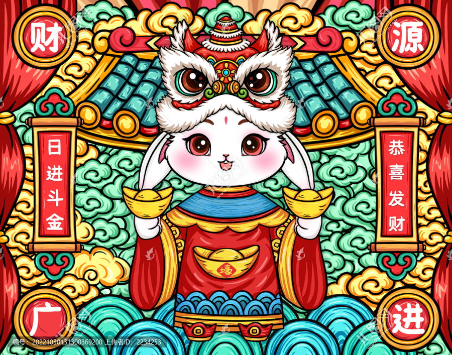 國潮兔年插畫