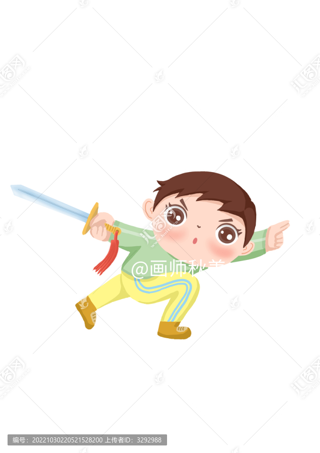 練武術的男孩