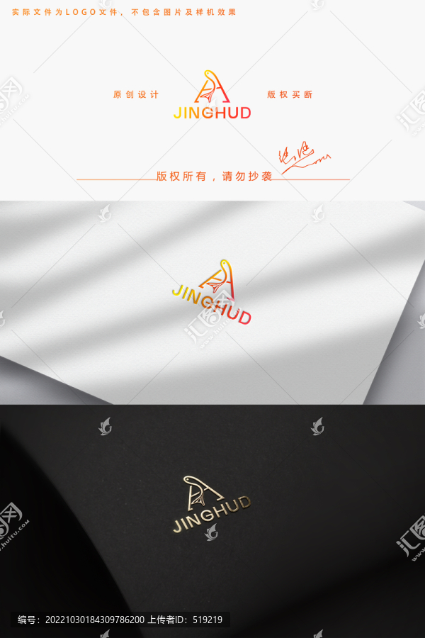 字母ASlogo