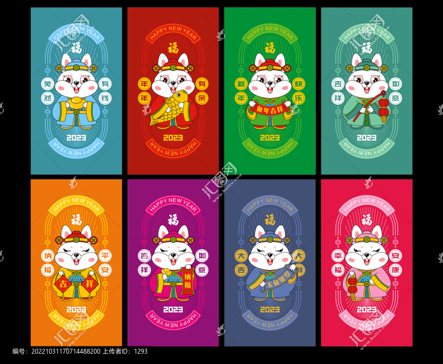 兔年插畫