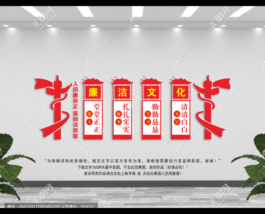 黨政展板
