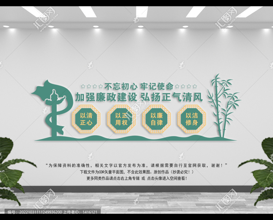 作風(fēng)建設(shè)永遠在路上