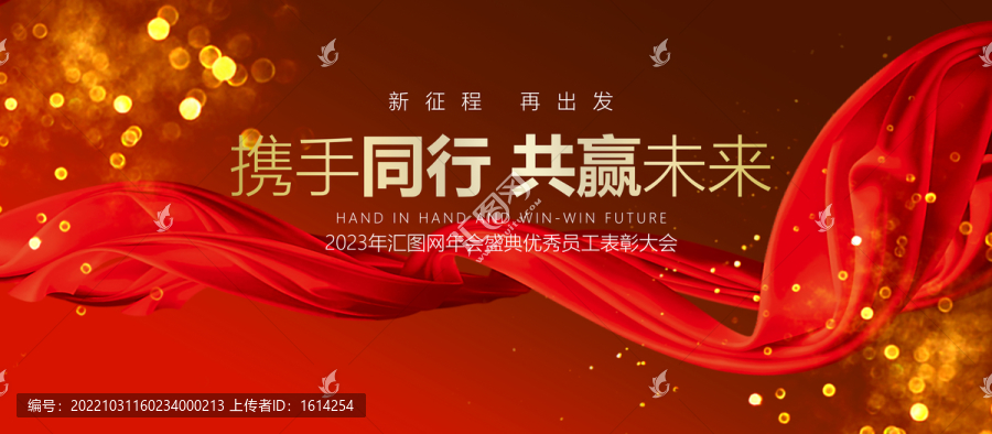 會(huì)議展板