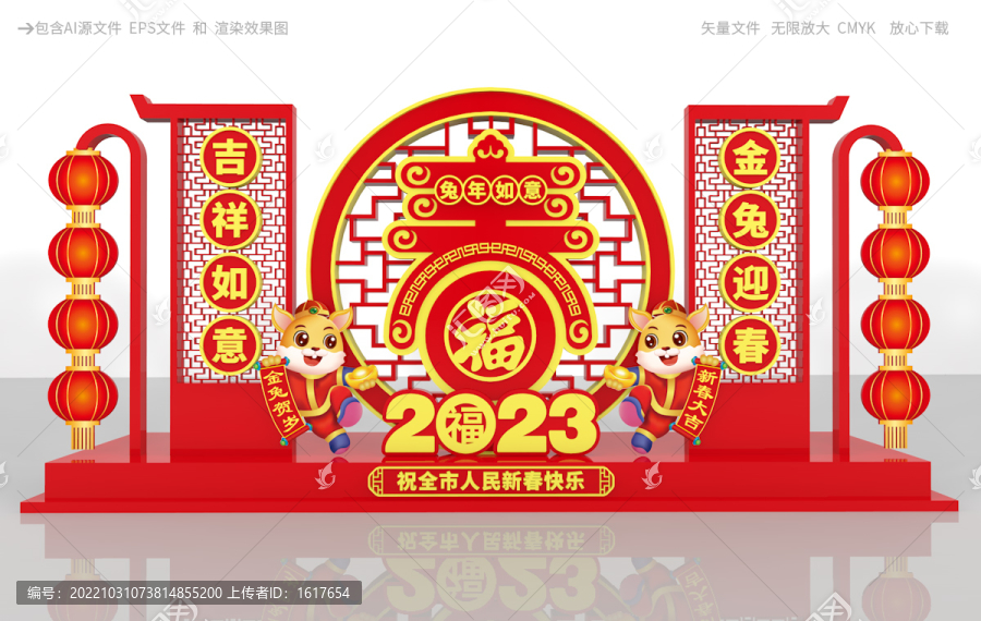 2023美陳