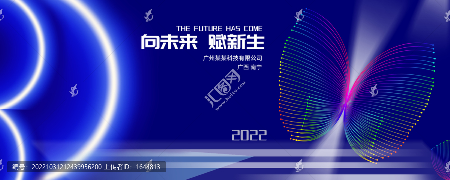 科技背景