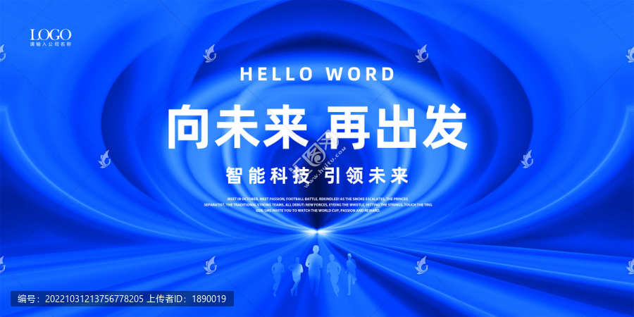 藍(lán)色科技KV