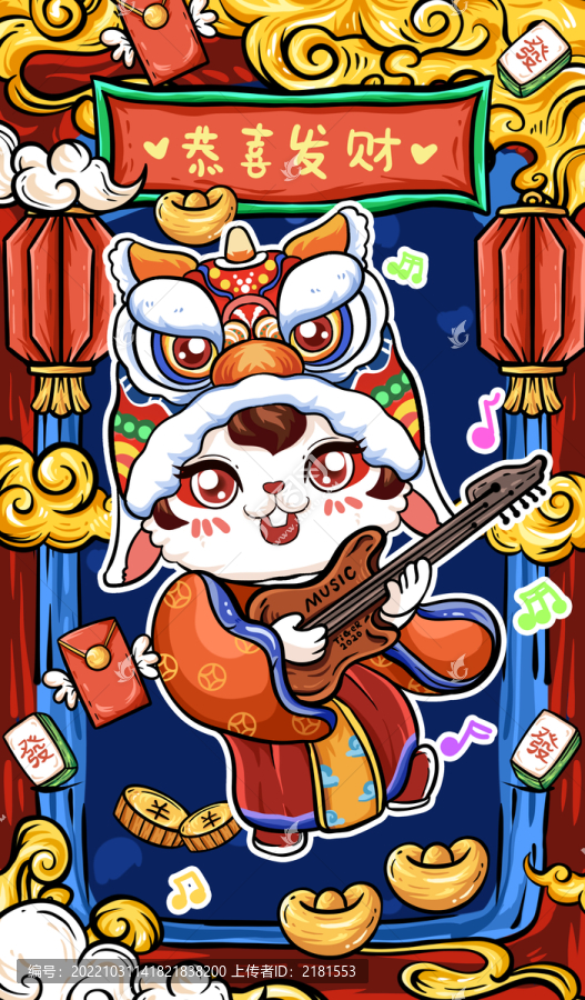 國(guó)潮玩兒音樂(lè)的潮兔