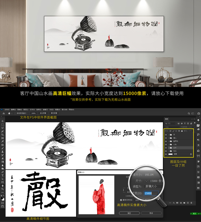 潤物細無聲