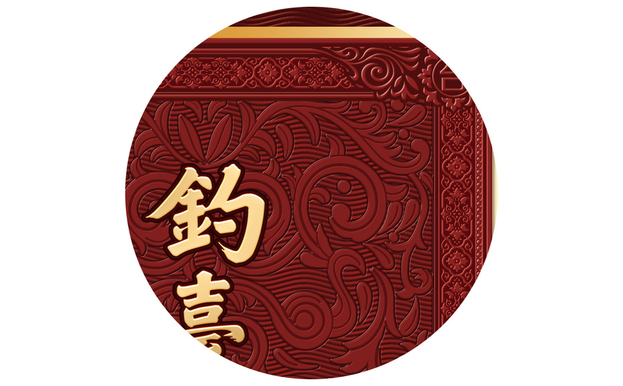 御品大師珍貢版