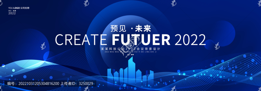 科技視覺KV背景