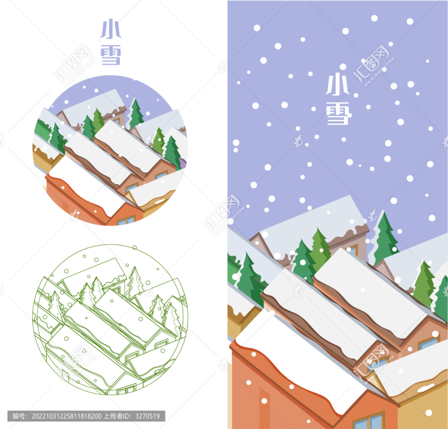 小雪二十四節(jié)氣手繪插畫明信片