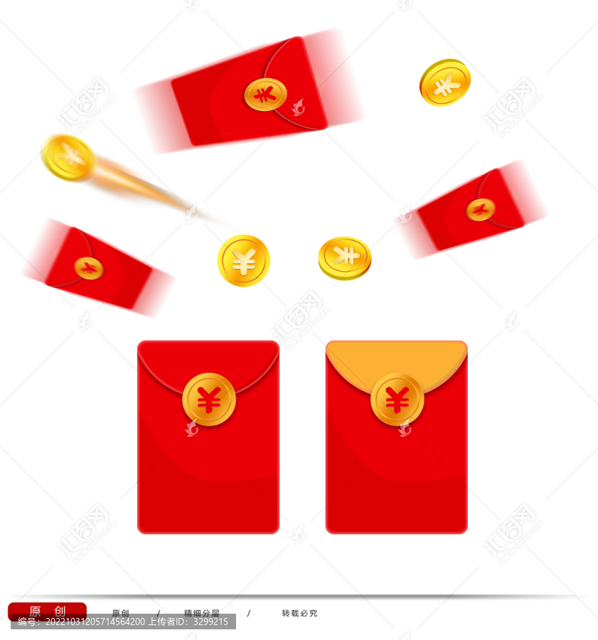 紅包金幣