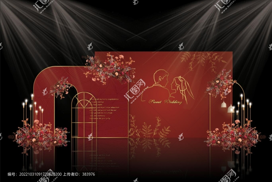 紅色簡約婚禮效果圖