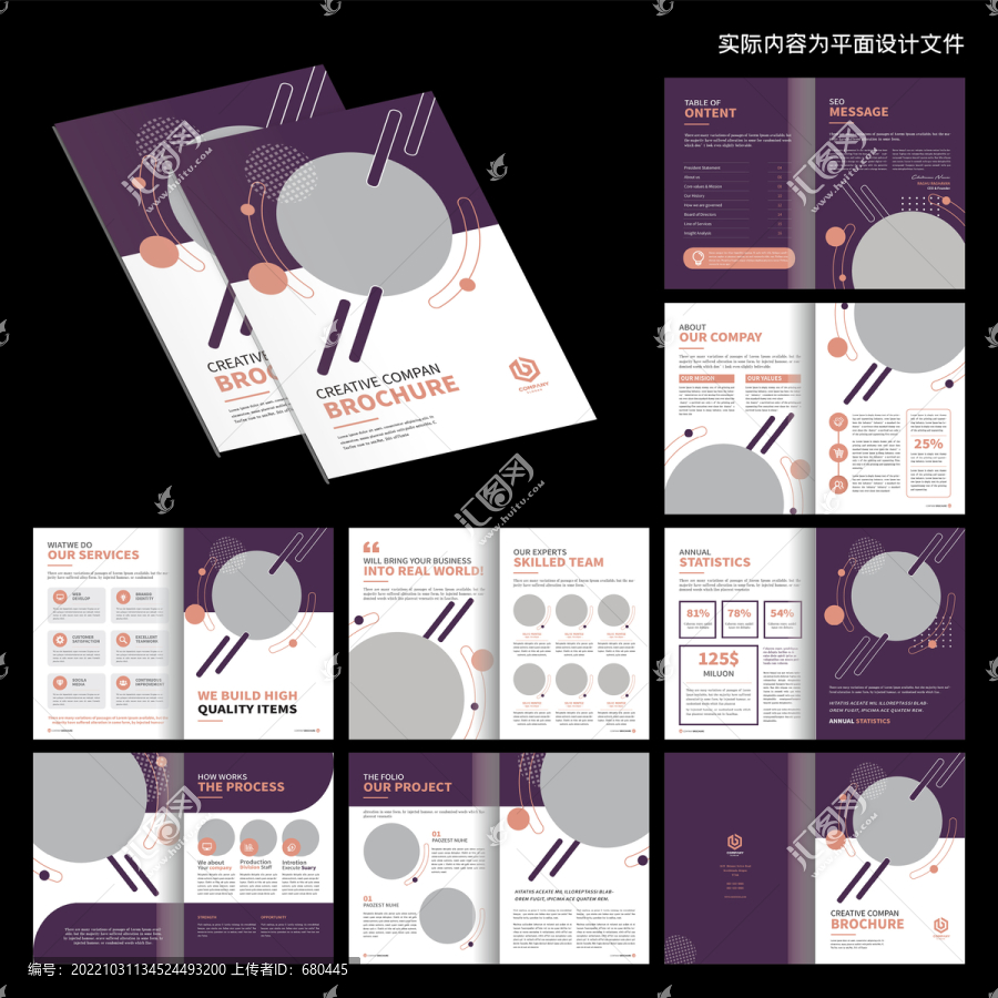 宣傳畫冊(cè)InDesign模板