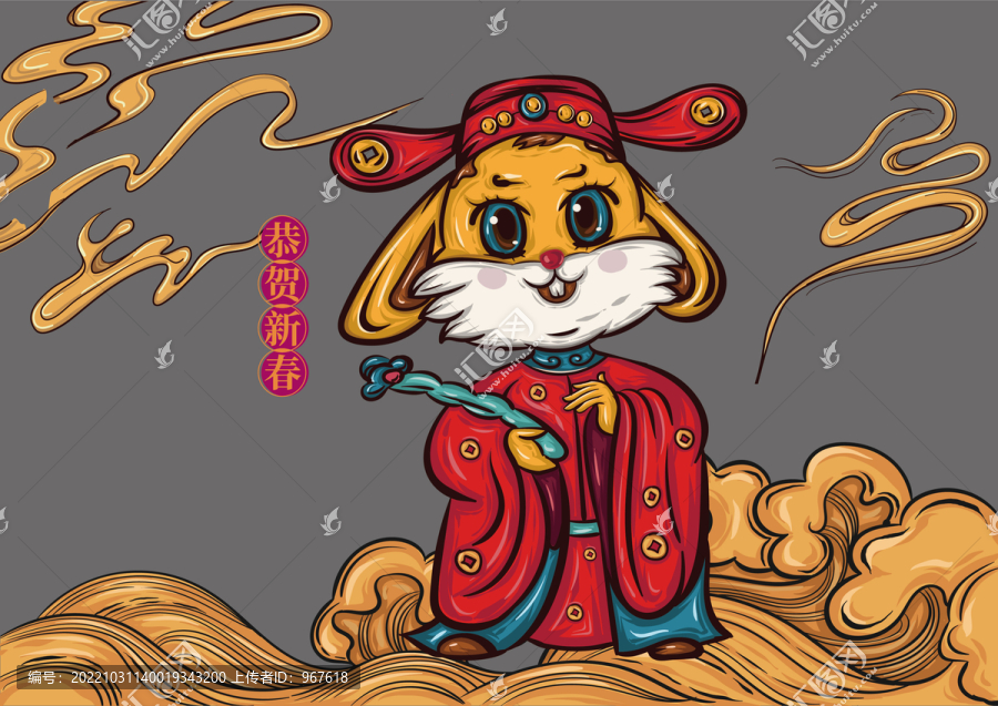 兔年國潮插畫