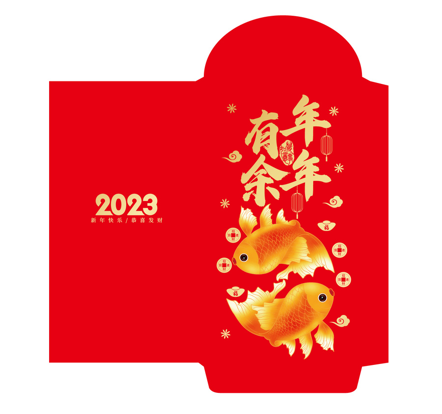 紅包設(shè)計