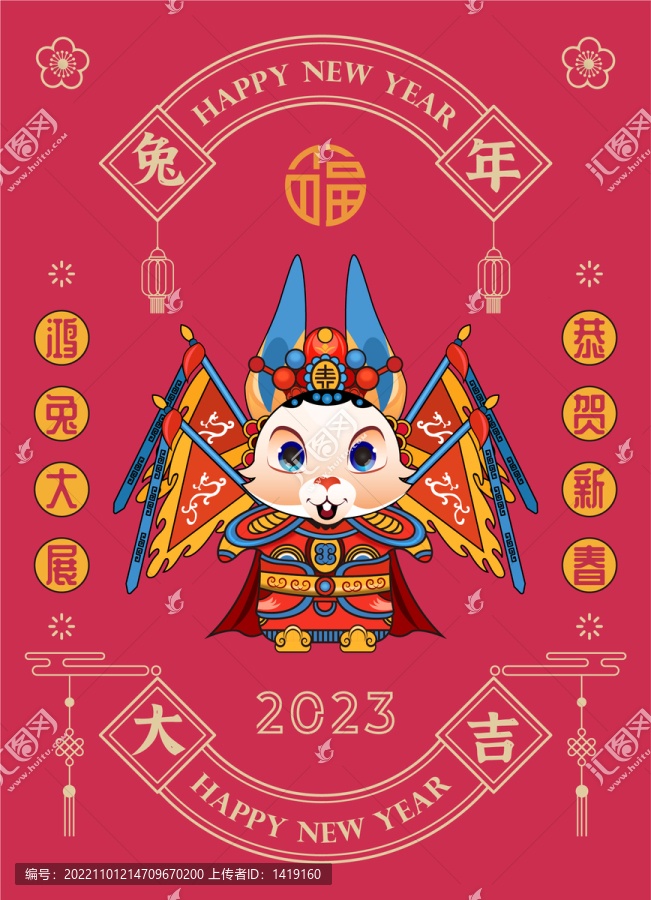 兔年插畫