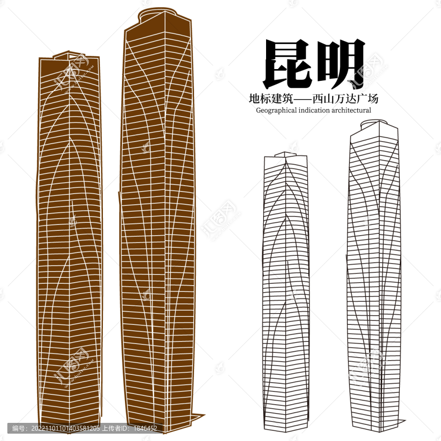 昆明西山萬達(dá)廣場