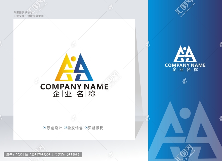 AC字母標(biāo)志CA字母標(biāo)志