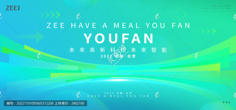 藍綠互聯(lián)網(wǎng)科技kv
