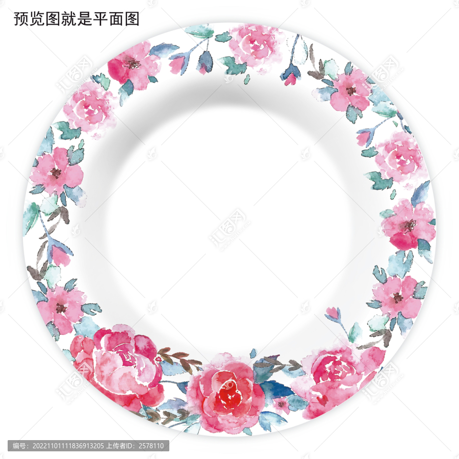 水彩花紙設(shè)計