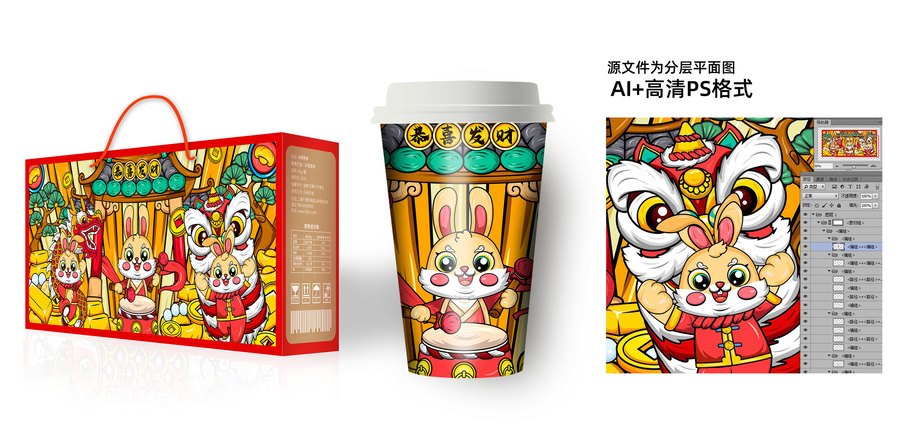 國潮兔年舞龍舞獅醒獅插畫海報