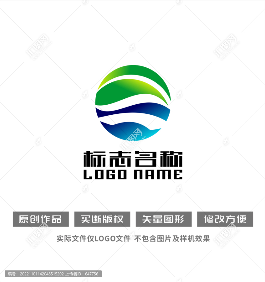 環(huán)保標志健康農業(yè)logo