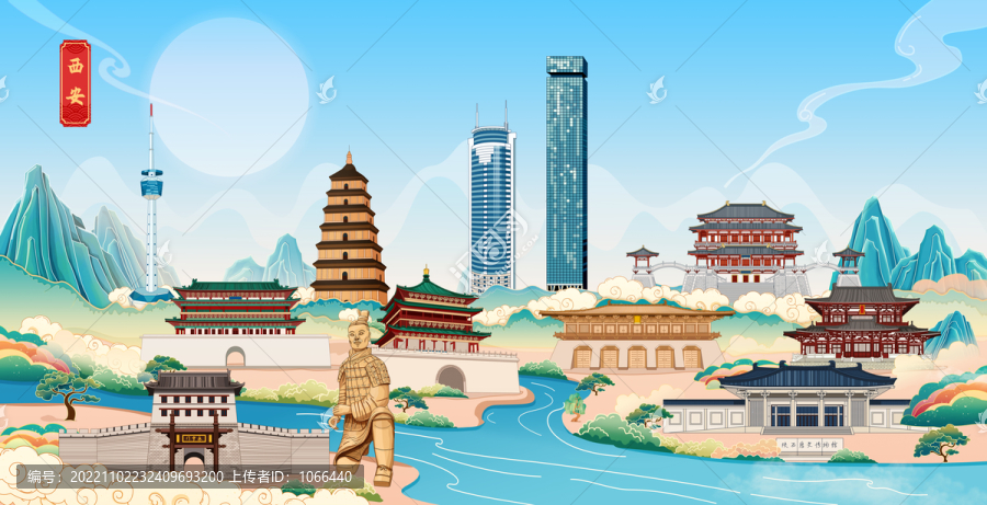 西安國潮城市地標建筑插畫手繪