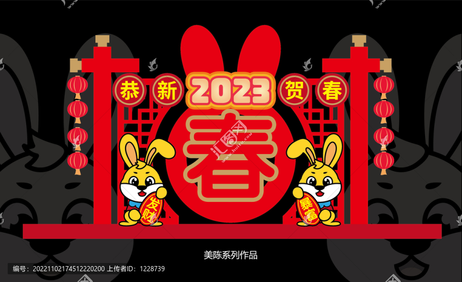 春節(jié)美陳