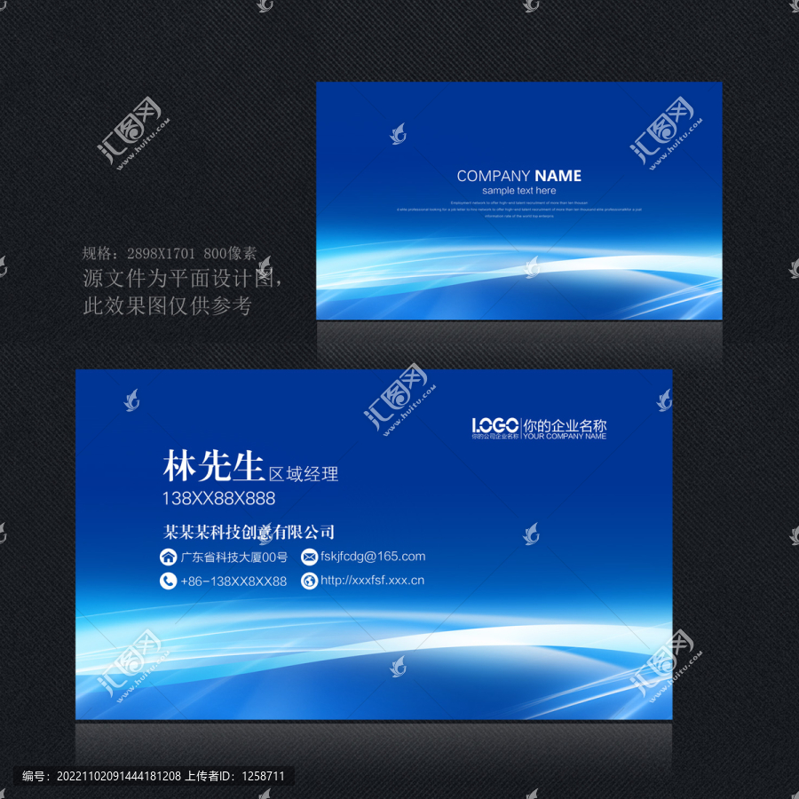 名片