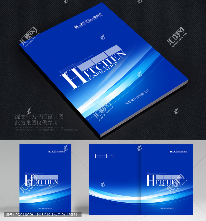 畫冊封面